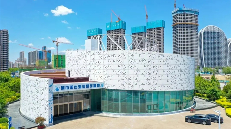 喜訊！城市陽臺(tái)海洋研學(xué)基地獲評(píng)青島市科普教育基地(圖2)