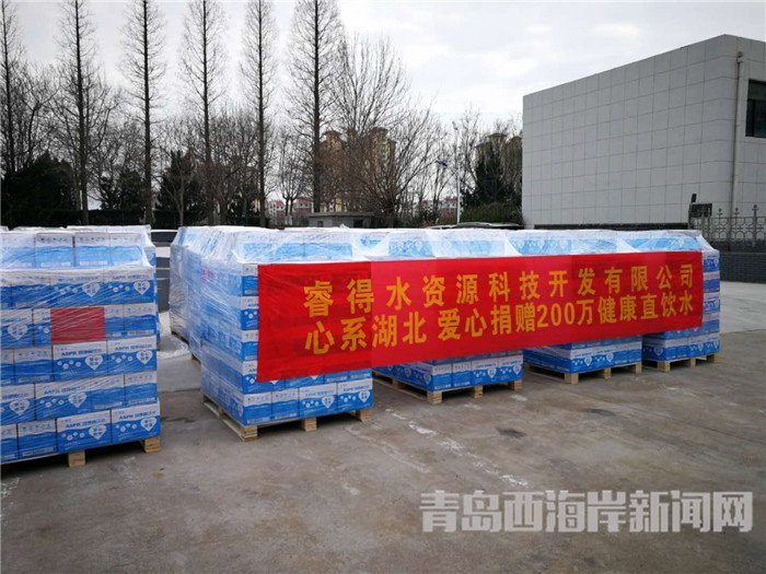 首批包裝直飲水裝車(chē)發(fā)運(yùn)。孫啟攝2.jpg