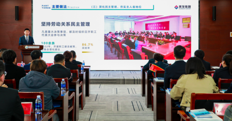 青島西海岸新區(qū)和諧勞動關系創(chuàng)建示范經驗交流會在金沙灘啤酒城舉辦