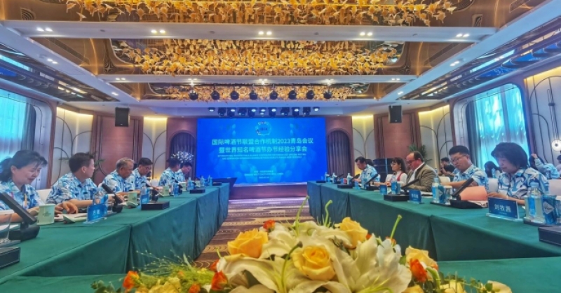 世界知名啤酒節(jié)代表匯聚金沙灘啤酒城，分享辦節(jié)經(jīng)驗(yàn)